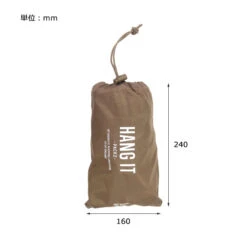 Post General Hang It Pack2 -Camping And Hiking 04 eb79504e 8b4e 4a7f 8c43 00cdb08820e7