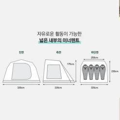 KZM New Attica 4-5 Person Tent -Camping And Hiking 13 600x600 42599676 4bf6 4ab2 abbf 72c84c8d4962