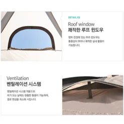 KZM New Attica 4-5 Person Tent -Camping And Hiking 16 600x600 13cbb2ca b6cc 42b2 b50f 2fd28bcb21da