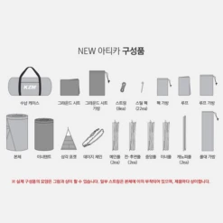 KZM New Attica 4-5 Person Tent -Camping And Hiking 19 600x600 b74065a0 b727 45c7 85d7 170ec7bf0883