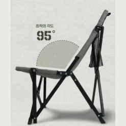 KZM Nino Mini Relax Chair 19 KZM Nino Mini Relax Chair -Camping And Hiking 1 3357c5d9 a22e 40a8 bc6e 4da470fb6c85