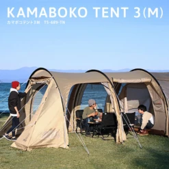 DoD Kamaboko Tent 3 M - Tan 24 DoD Kamaboko Tent 3 M - Tan -Camping And Hiking 1 600x600 75f5a3c9 aa7d 4971 8971 02f63153add6
