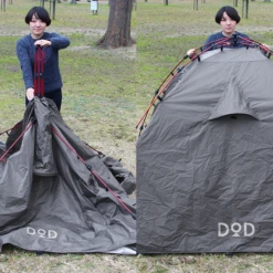 DoD Rider's Tandem Tent -Camping And Hiking 2 600x600 f9376a50 35f7 4ecd 85fa 5380f91d3d72