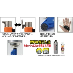 Soto Micro Torch Compact 24 Soto Micro Torch Compact -Camping And Hiking 3 2d406857 9a27 4e1a 9f9e 4009bc5a7cb8