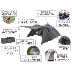 DoD Rider's Tandem Tent -Camping And Hiking 3 600x600 c8eef080 d244 4272 92b4 b514ff5bbaf1