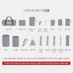 KZM Lafesta Neo 4-5 Person Tent -Camping And Hiking 3 600x600 d4d19fa9 7d7c 4812 a40b 8a0b483a4065