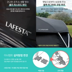 KZM Lafesta Neo 4-5 Person Tent -Camping And Hiking 4 600x600 348eabaa 63a8 471a 9c33 02682ec33bba