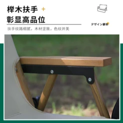 Adventurer Tanxianzhe Double Seater Sofa -Camping And Hiking 5 09ef70ab 7b55 44ea 8d4a 6abf88ca4f3b