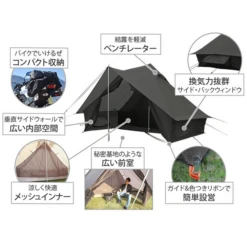 DOD Shounen Tent -Camping And Hiking 6 600x600 7e14e1f0 a677 4234 b0c1 385b4e83ea72
