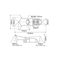 Snow Peak Entry Pack TT 12 Snow Peak Entry Pack TT -Camping And Hiking 6 6e9f2ed7 d2cf 4f23 a1f8 c5c144325a03