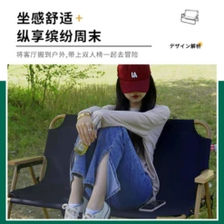 Adventurer Tanxianzhe Double Seater Sofa -Camping And Hiking 6 9d6eebf9 79a4 49e7 8a60 e5ee4dfc4c80