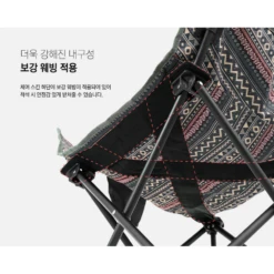 KZM New Hug Chair Black -Camping And Hiking 7 8fa6576d 6f80 4874 8aa7 f8909c8f1948