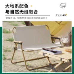 Adventurer Tanxianzhe Double Seater Sofa -Camping And Hiking 7 ee24d7f5 9b64 4434 92c6 babbbf26e89e