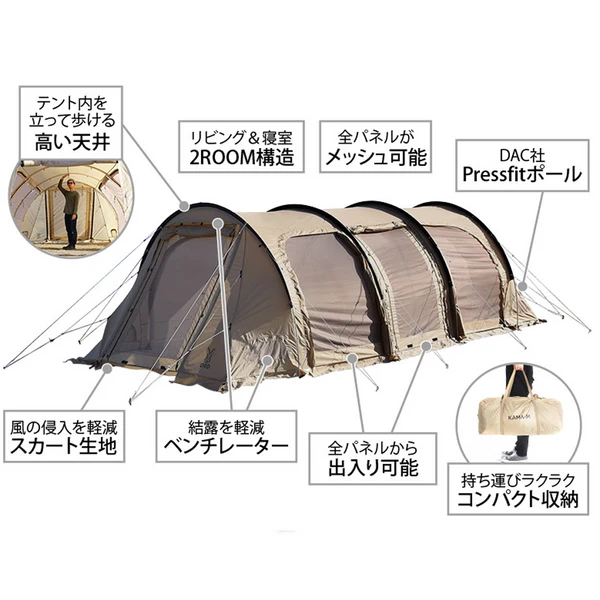 DoD Kamaboko Tent 3 M - Tan 9 DoD Kamaboko Tent 3 M - Tan - Image 7