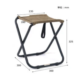 Post General Waxed Canvas Compact Stool -Camping And Hiking Dimension 54006723 f0ba 4e5f b548 9bfc735e8dbe
