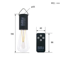 Post General Hang Lamp Rechargeable Unit Type1 -Camping And Hiking Dimension 6d593f99 ccde 4cb0 a278 1357443ff848