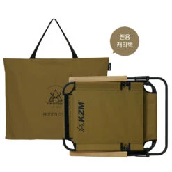 KZM Motion Chair -Camping And Hiking K20T1C012 11
