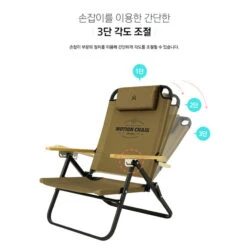 KZM Motion Chair -Camping And Hiking K20T1C012 7 600x600 1a2b8341 3ad7 4372 9087 87b4268e0f3a