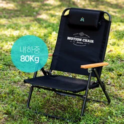 KZM Motion Chair -Camping And Hiking K20T1C012 9 600x600 eb6e3451 33ad 4e6c 9440 3baa2b4d0a22