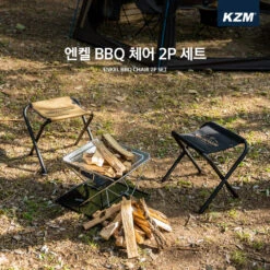 KZM Enkel BBQ Chair 2P Set -Camping And Hiking K21T1C03 10