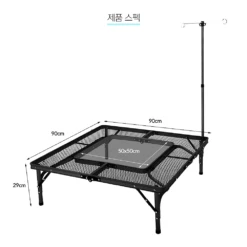 KZM Iron Mesh Fireplace Table II 16 KZM Iron Mesh Fireplace Table II -Camping And Hiking K9T3U012 10