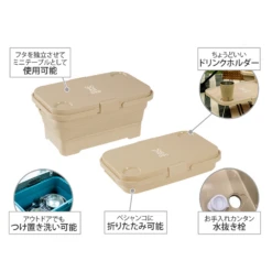 DoD Peshacon Foldable Container 23 DoD Peshacon Foldable Container -Camping And Hiking PP1 865 BG 06