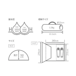 DoD Rider's Bike In Tent 22 DoD Rider's Bike In Tent -Camping And Hiking T2 466 TN 11