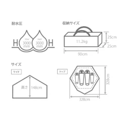 DoD Kinoko Tent 27 DoD Kinoko Tent -Camping And Hiking T4 610 RD 04