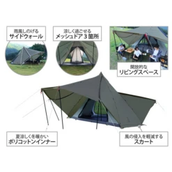 DoD Yadokari Tent -Camping And Hiking T6 662 GY 2 600x600 08f40a26 5c06 4563 84c6 b2bbae33b325