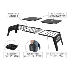 DoD Sotomeshinger RX -Camping And Hiking TB1 889 BK 08