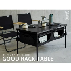 DoD Good Rack Table 38 DoD Good Rack Table -Camping And Hiking TB4 685 BK 2 600x600 fe7e72ea 55fd 485b 84d4 b9c279ecd612