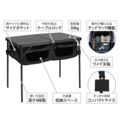 DoD Good Rack Table 35 DoD Good Rack Table -Camping And Hiking TB4 685 BK 4 600x600 186255fb 79df 42d8 9ea2 bcb36248985e