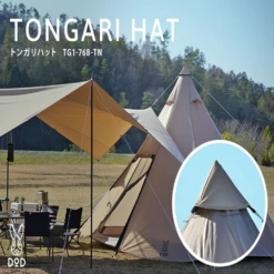 DoD Tongari Hat - One Pole Tent Cap -Camping And Hiking TG1 768 TN 3 e42c2e34 5e9d 4798 b8b4 a8c5e8a46354
