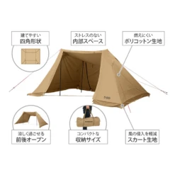 DoD Solo Soul WowWow 28 DoD Solo Soul WowWow -Camping And Hiking TT2 734 TN 06