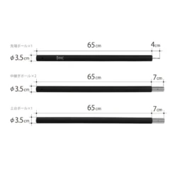 DoD Hyper Muteki Pole -Camping And Hiking XP8 632 BK 4