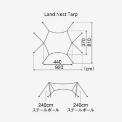 Snow Peak Land Nest Medium Tent With Tent Set -Camping And Hiking dimension 2