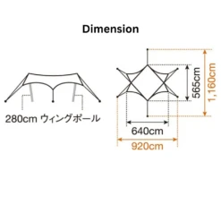 Snow Peak HD Tarp Hexa Evo Pro Ivory -Camping And Hiking dimension 57634d8a 2a12 4165 9bb9 9657ab793613