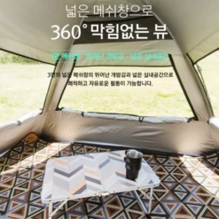 KZM Easy Up Sun Shelter 15 KZM Easy Up Sun Shelter -Camping And Hiking windows